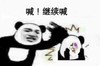 金馆长 受伤 流鼻血 喊继续喊