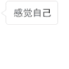 文字 特效 红色 黑色 被掏空