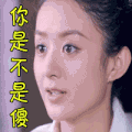 soogif soogif出品 楚乔传 你是不是傻 赵丽颖