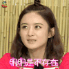 赵丽颖 七十二层奇楼 soogif soogif出品