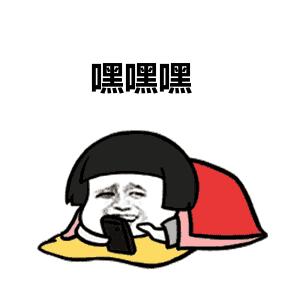 低头玩手机撞上转身搞笑gif动图_动态图_表情包下载_soogif