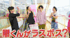 堂本光一 宣传 银魂] 日本