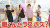 堂本光一 宣传 银魂] 日本