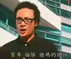 眼镜 说话 楼房 黑色 塞车插队他妈的过分