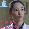白百何 外科风云 惊讶 斗图 可爱 作为直女百折不弯