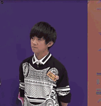 易烊千玺 青涩 可爱 TFboys 高兴
