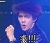 滚 吴世勋 EXO 帅气十足 愤怒