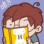 哈哈  漫画  聚精会神   好困额
