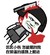 蘑菇头 金馆长 菜刀 受伤 吐血