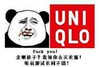 金馆长 流血 逗比 搞笑