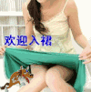 色狼 欢迎入裙 美女 逗比
