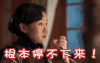 女人 吃东西 根本停不下来