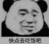 暴漫 文字表情包 搞笑 沙雕 魔性