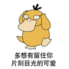彩虹屁 情话
