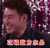 soogif soogif出品 潘玮柏 王者荣耀 攻破敌方水晶 我们相爱吧
