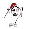 表演 金馆长 送你来到我身边