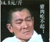 伤感 刘德华 华仔 男神