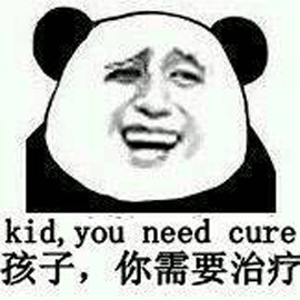 孩子 治疗 熊猫头