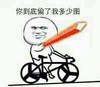 金馆长 斗图 群聊 你偷了我多少图