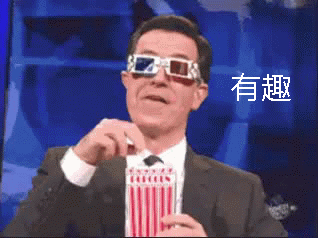 有趣 吃東西 外國男人 戴眼鏡