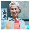 鹿晗 帽子 大笑 谢谢