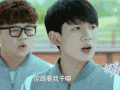 我们的少年时代 tfboys 王源 易烊千玺 王俊凯 soogif soogif出品