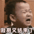 假期综合症