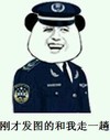 发图 搞笑 猥琐 滑稽