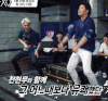 金钟仁 大笑 搞笑 开心