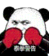 熊猫人 小熊猫 熊猫表情 搞怪 逗