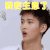 UNINE蹦吧 陈宥维 我有主意了 搞怪