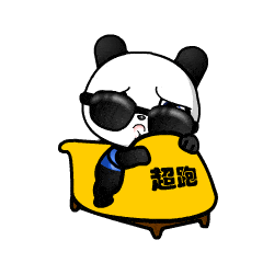 熊猫 可爱 睡觉 萌萌哒