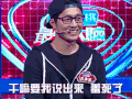 最强大脑 眼镜男 干嘛要我说出来美死了