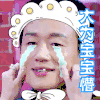 佟大为 眼泪 搞笑 大为宝宝懵