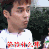 我去上学啦  帅哥  可爱    奇葩