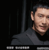 黄晓明 开心 微笑 酷