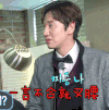 一言不合 叉腰 李光洙