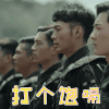 烈火军校 刘思博 黄松 打个饱嗝 搞怪