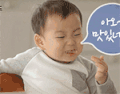 宋民国 吃货 可爱 萌娃 呆