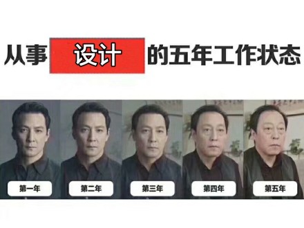 5年 苏大强
