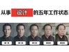 5年 苏大强
