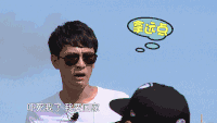 一起出发 帅气 可爱 蓝天