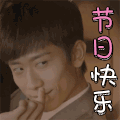 张一山 柒个我 帅哥