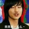 来来来 么么 小男孩 可爱