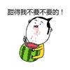 卖萌臭美 吃西瓜 吃货 甜的我不要不要的