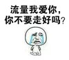 祈求 哭泣 不舍 你不要走好吗