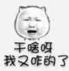 吓哭 吓坏了 宝宝不开心 干啥呀我又咋的了
