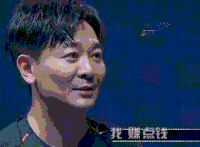 开心剧乐部 吴越 挣点钱不容易 严肃