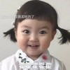 罗熙 萌娃 嚯嚯嚯嚯嚯 可爱 搞笑 呆萌 逗