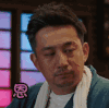 深夜食堂 恩 黄磊